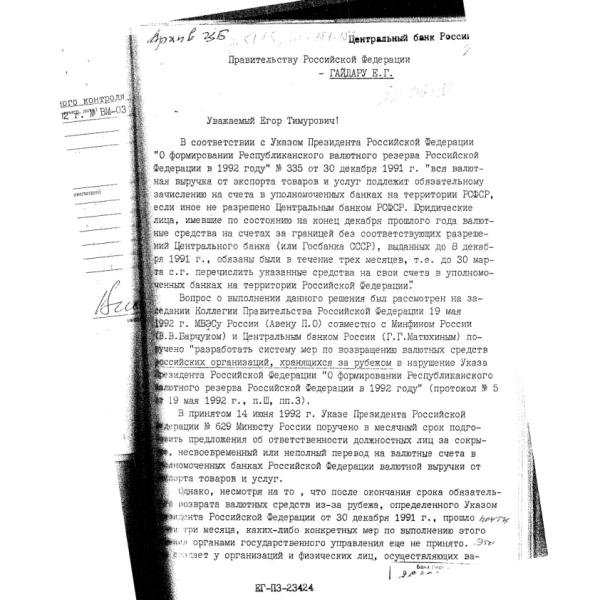 https://cdn.ruarxive.org/public/arcg/covers/arcg1561.jpg