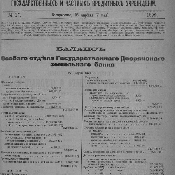 https://cdn.ruarxive.org/public/neb_vestnik/covers/neb7436.jpg
