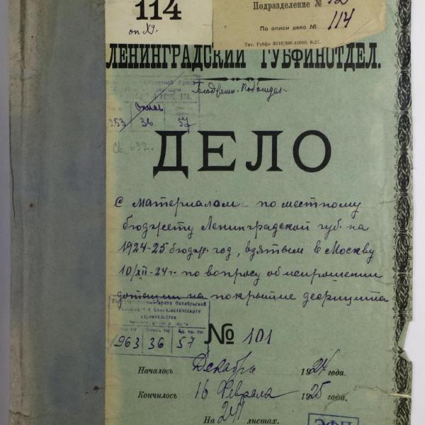 https://cdn.ruarxive.org/public/spb_files/covers/spb0762.jpg