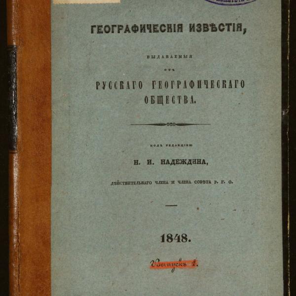https://cdn.ruarxive.org/public/minfin/covers/mf2323.jpg