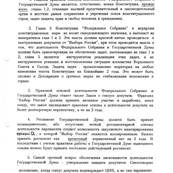 https://cdn.ruarxive.org/public/arcg/covers/arcg2677.jpg