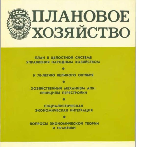 https://cdn.ruarxive.org/public/ph/covers/asf00501.jpg