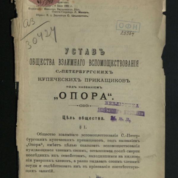 https://cdn.ruarxive.org/public/neb/books/covers/neb0372.jpg