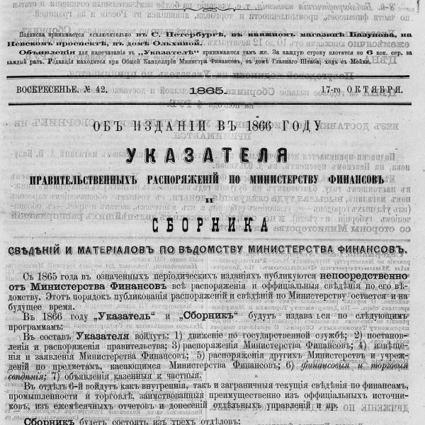 https://cdn.ruarxive.org/public/neb_vestnik/covers/neb4545.jpg