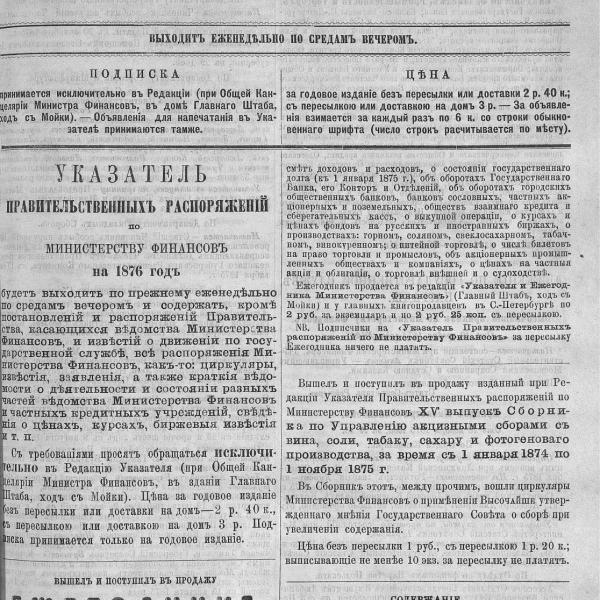 https://cdn.ruarxive.org/public/neb_vestnik/covers/neb6476.jpg