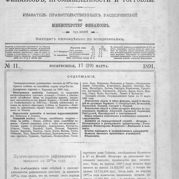 https://cdn.ruarxive.org/public/neb_vestnik/covers/neb4443.jpg