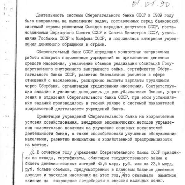 https://cdn.ruarxive.org/public/arcg/covers/arcg0270.jpg