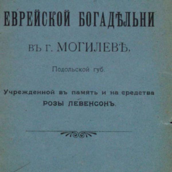 https://cdn.ruarxive.org/public/neb/books/covers/neb0487.jpg