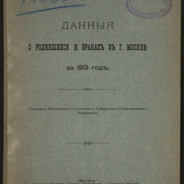 https://cdn.ruarxive.org/public/minfin/covers/mf3165.jpg