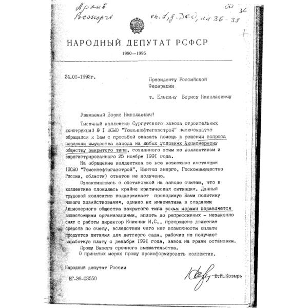 https://cdn.ruarxive.org/public/arcg/covers/arcg1114.jpg