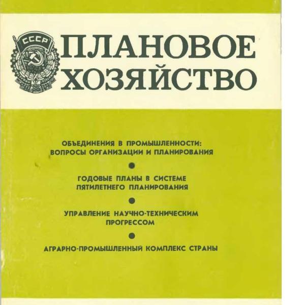 https://cdn.ruarxive.org/public/ph/covers/asf00402.jpg