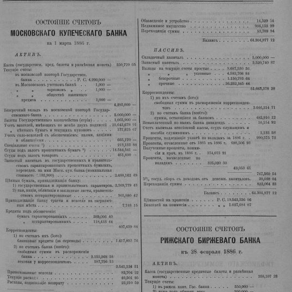 https://cdn.ruarxive.org/public/neb_vestnik/covers/neb7358.jpg