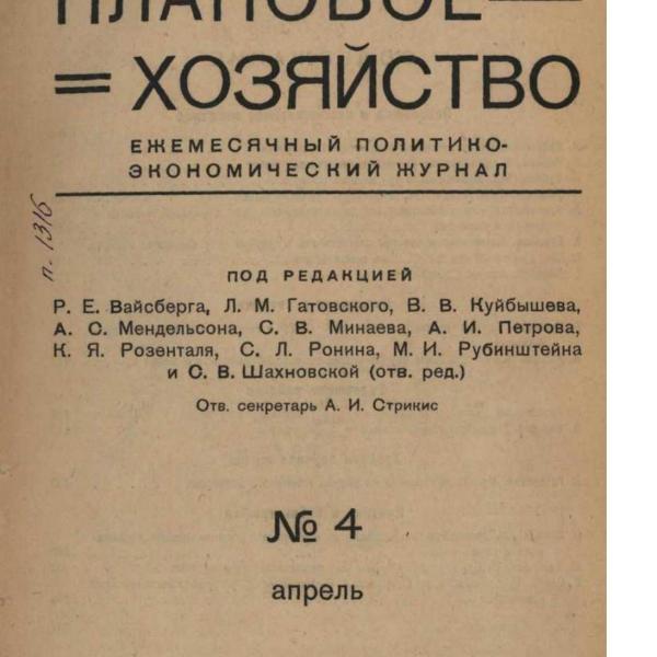 https://cdn.ruarxive.org/public/ph/covers/asf00003.jpg