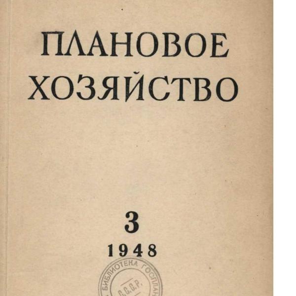 https://cdn.ruarxive.org/public/ph/covers/asf00109.jpg