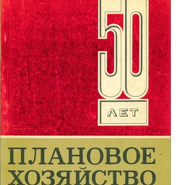 https://cdn.ruarxive.org/public/ph/covers/asf00333.jpg