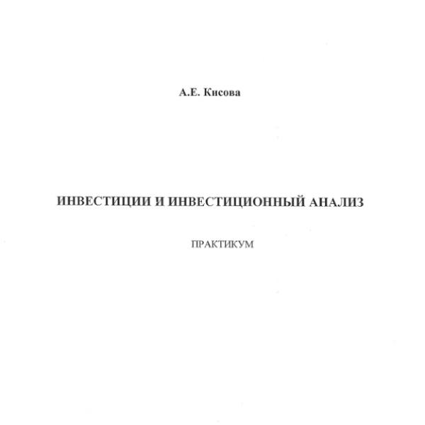 https://cdn.ruarxive.org/public/neb/books/covers/neb0996.jpg