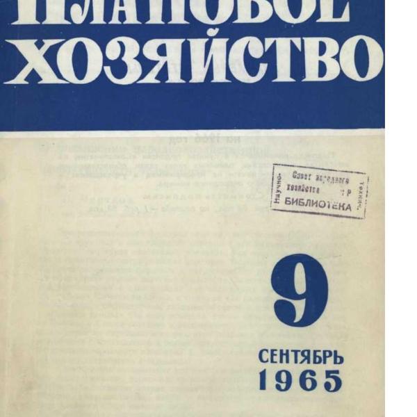 https://cdn.ruarxive.org/public/ph/covers/asf00240.jpg