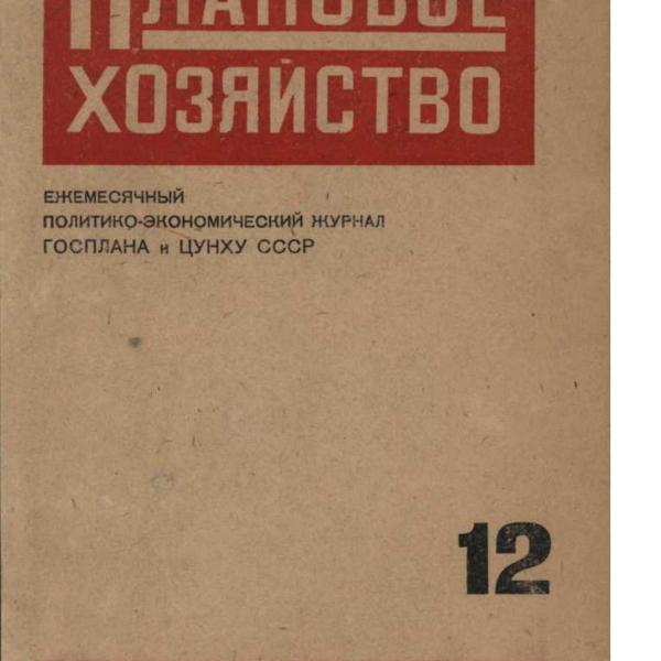 https://cdn.ruarxive.org/public/ph/covers/asf00024.jpg