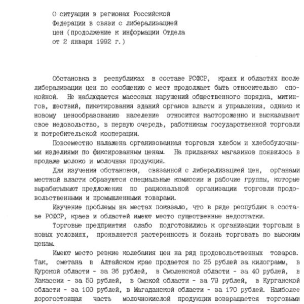 https://cdn.ruarxive.org/public/arcg/covers/arcg1003.jpg