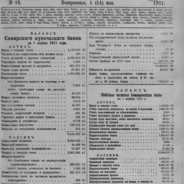 https://cdn.ruarxive.org/public/neb_vestnik/covers/neb2227.jpg