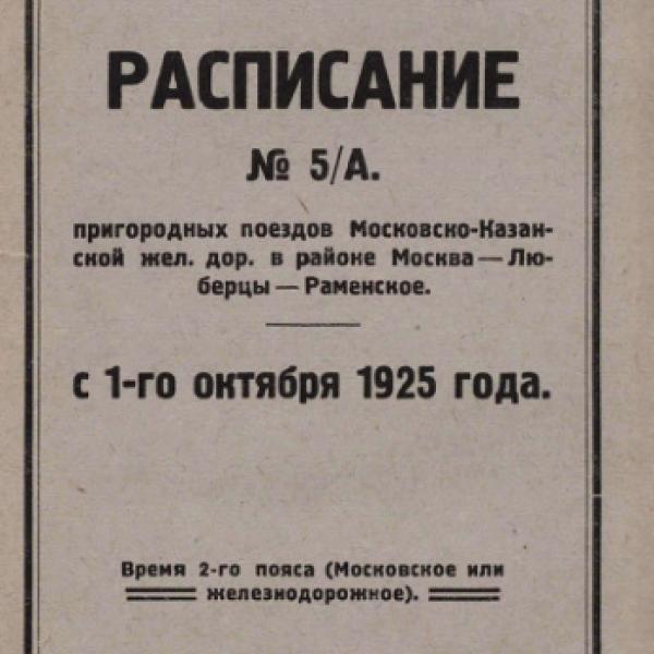 https://cdn.ruarxive.org/public/neb/books/covers/neb0722.jpg