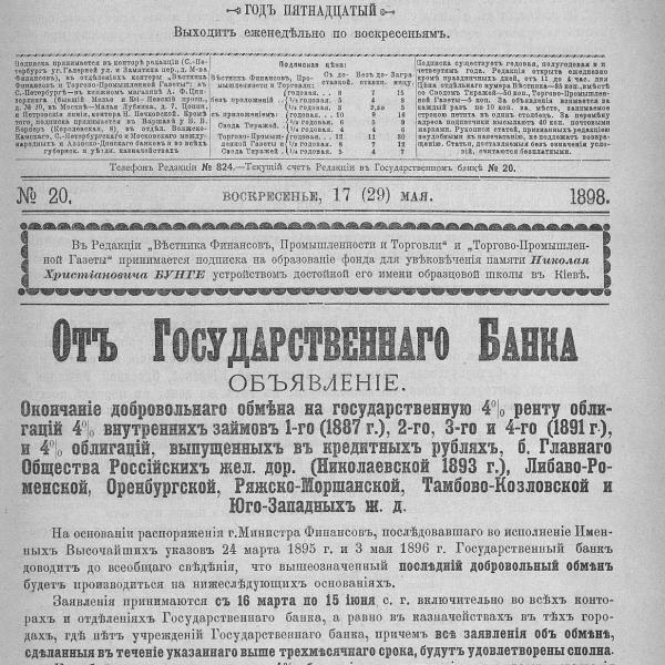 https://cdn.ruarxive.org/public/neb_vestnik/covers/neb6218.jpg