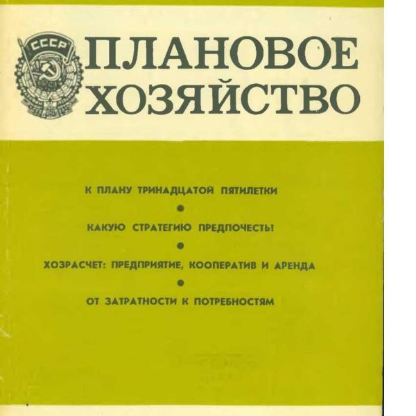 https://cdn.ruarxive.org/public/ph/covers/asf00527.jpg