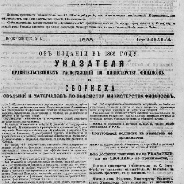 https://cdn.ruarxive.org/public/neb_vestnik/covers/neb5137.jpg
