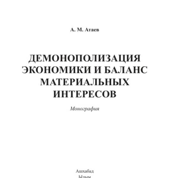 https://cdn.ruarxive.org/public/neb/books/covers/neb0999.jpg