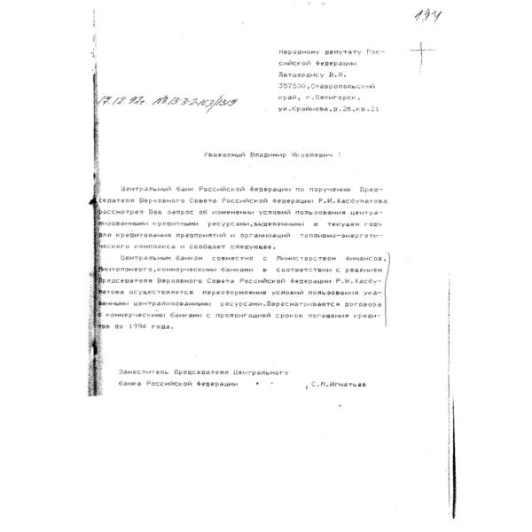 https://cdn.ruarxive.org/public/arcg/covers/arcg1949.jpg