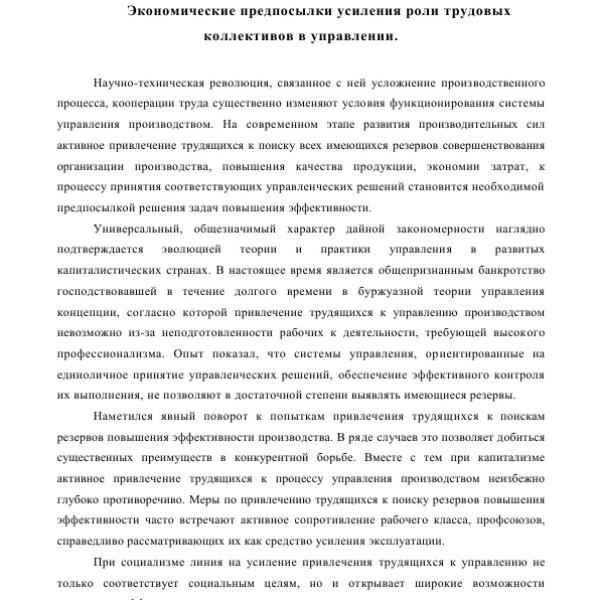 https://cdn.ruarxive.org/public/arcg/covers/arcg0021.jpg