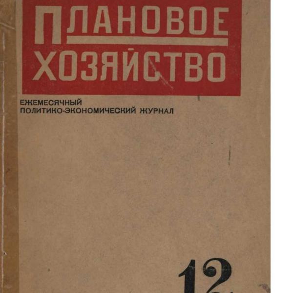 https://cdn.ruarxive.org/public/ph/covers/asf00063.jpg