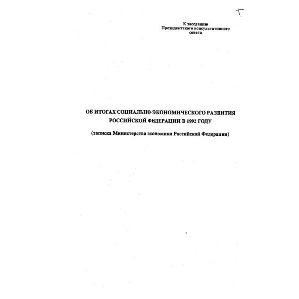 https://cdn.ruarxive.org/public/arcg/covers/arcg2030.jpg
