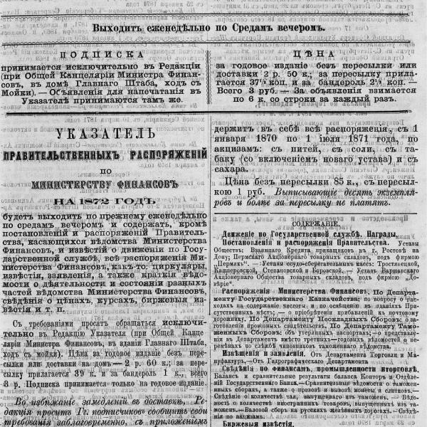 https://cdn.ruarxive.org/public/neb_vestnik/covers/neb4941.jpg