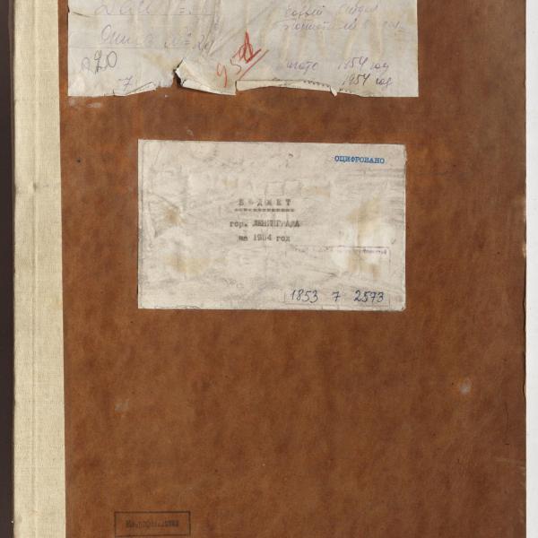 https://cdn.ruarxive.org/public/spb_files/covers/spb0856.jpg
