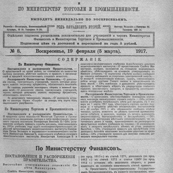 https://cdn.ruarxive.org/public/neb_vestnik/covers/neb1579.jpg