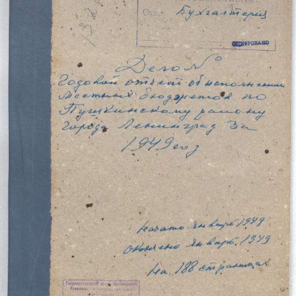 https://cdn.ruarxive.org/public/spb_files/covers/spb0493.jpg