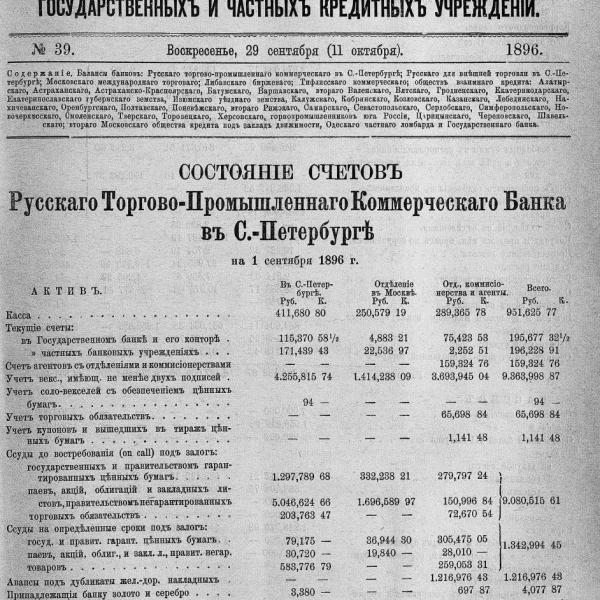 https://cdn.ruarxive.org/public/neb_vestnik/covers/neb3075.jpg