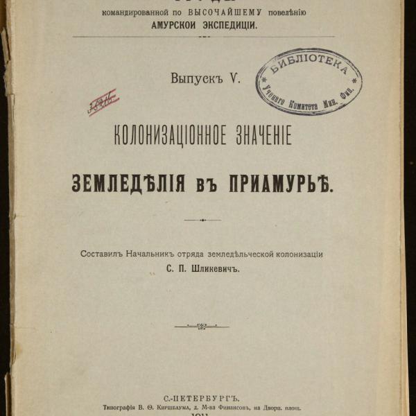 https://cdn.ruarxive.org/public/minfin/covers/mf2451.jpg