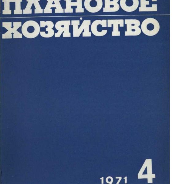 https://cdn.ruarxive.org/public/ph/covers/asf00301.jpg