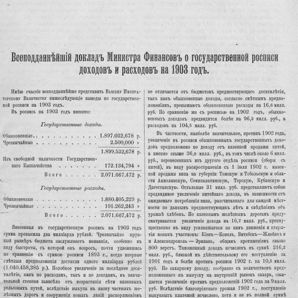 https://cdn.ruarxive.org/public/neb_vestnik/covers/neb6539.jpg