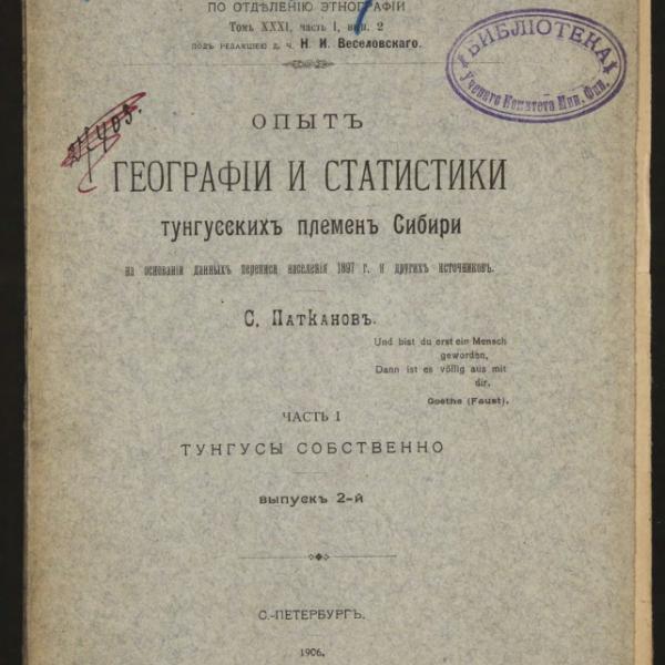 https://cdn.ruarxive.org/public/minfin/covers/mf2341.jpg