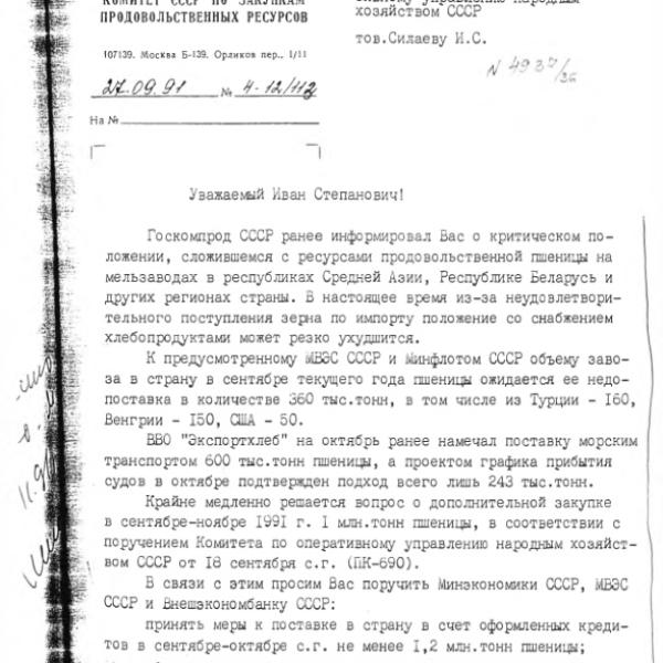 https://cdn.ruarxive.org/public/arcg/covers/arcg0684.jpg
