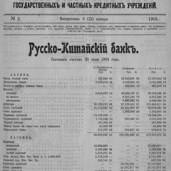 https://cdn.ruarxive.org/public/neb_vestnik/covers/neb6098.jpg