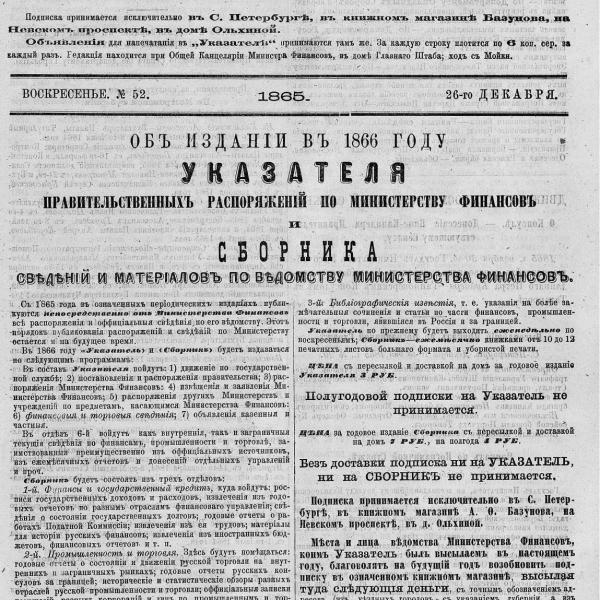 https://cdn.ruarxive.org/public/neb_vestnik/covers/neb3485.jpg