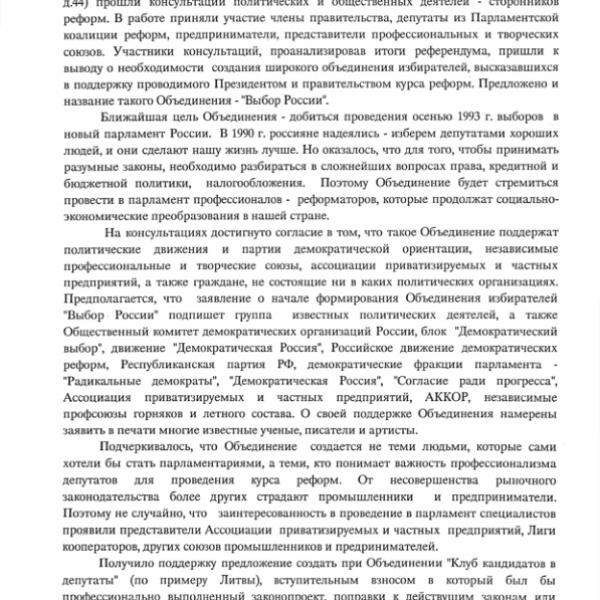 https://cdn.ruarxive.org/public/arcg/covers/arcg2351.jpg