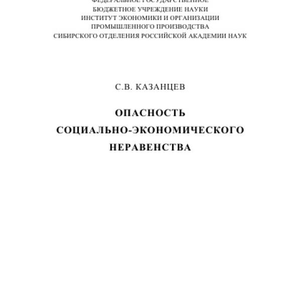 https://cdn.ruarxive.org/public/neb/books/covers/neb0965.jpg