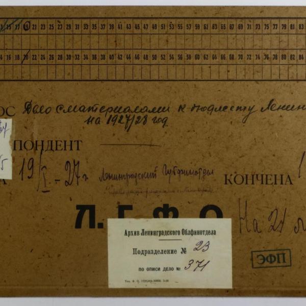 https://cdn.ruarxive.org/public/spb_files/covers/spb0733.jpg