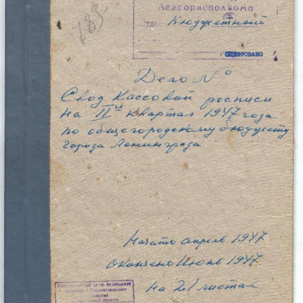 https://cdn.ruarxive.org/public/spb_files/covers/spb0454.jpg