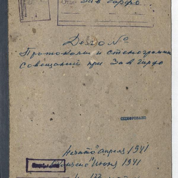 https://cdn.ruarxive.org/public/spb_files/covers/spb0109.jpg